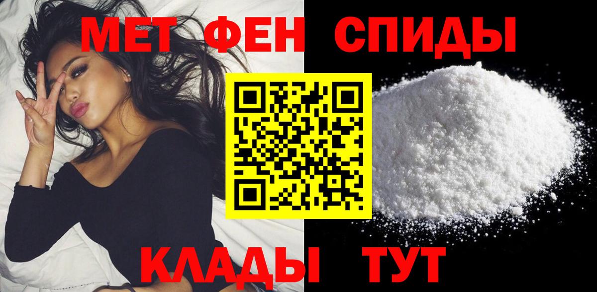 Амфетамин 97%  Вход с VPN  АМФ  Узловая 