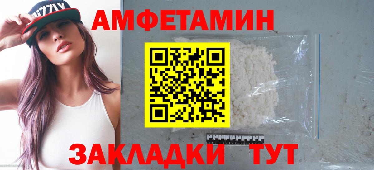 АМФ 97% Узловая