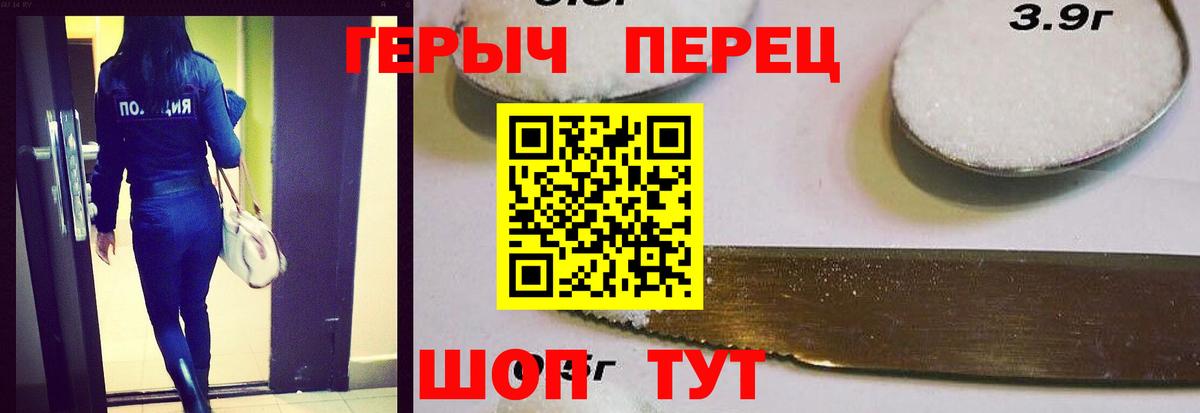 ГЕРОИН афганец  Вход с VPN  Узловая 