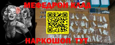 бутират Старая Купавна
