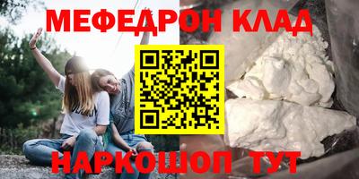 МДМА Татарск