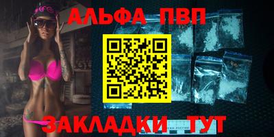бутират Старая Купавна