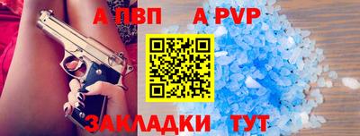 бутират Старая Купавна