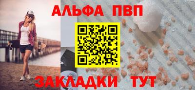 дурь Ставрополь