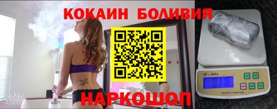 бутират Старая Купавна
