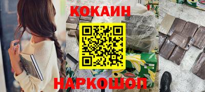 бутират Старая Купавна