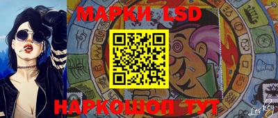 бутират Старая Купавна