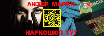 бутират Старая Купавна