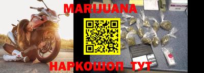 бутират Старая Купавна
