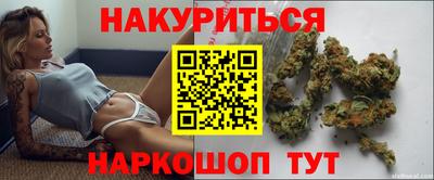 дурь Ставрополь