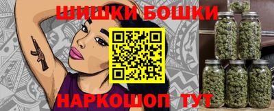 дурь Ставрополь