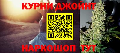 дурь Ставрополь