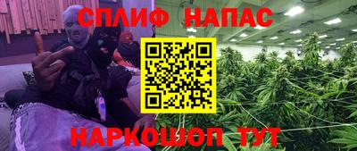 дурь Ставрополь
