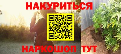 бутират Старая Купавна