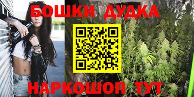 дурь Ставрополь