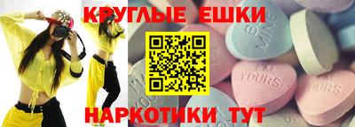 бутират Старая Купавна