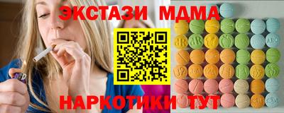 бутират Старая Купавна