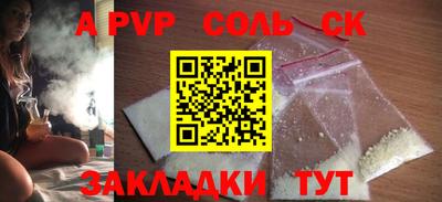 синтетический гашиш Среднеуральск
