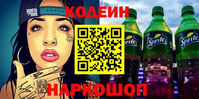 синтетический гашиш Среднеуральск