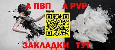 дурь Ставрополь