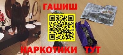 синтетический гашиш Среднеуральск
