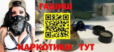 МДМА Татарск