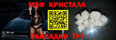 МДМА Татарск