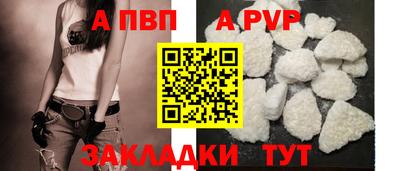 бутират Старая Купавна