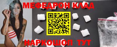 дурь Ставрополь
