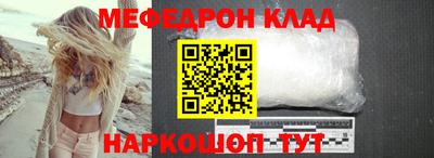 дурь Ставрополь