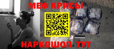 дурь Ставрополь