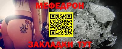 дурь Ставрополь