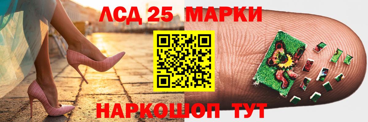 Узловая  Лсд 25 экстази  Вход с VPN  Лсд 25 экстази ecstasy  Лсд 25 экстази ecstasy 