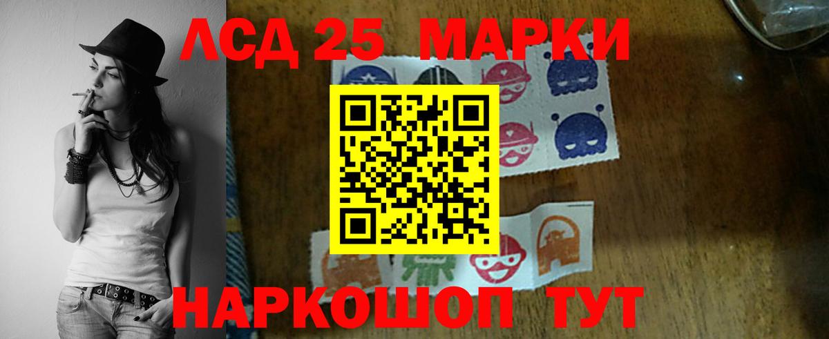 Лсд 25 экстази ecstasy Узловая