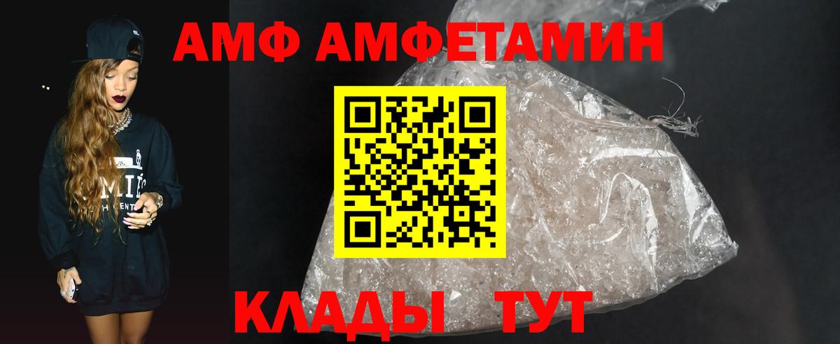 Первитин  Вход с VPN  Узловая  Первитин Декстрометамфетамин 99.9% 