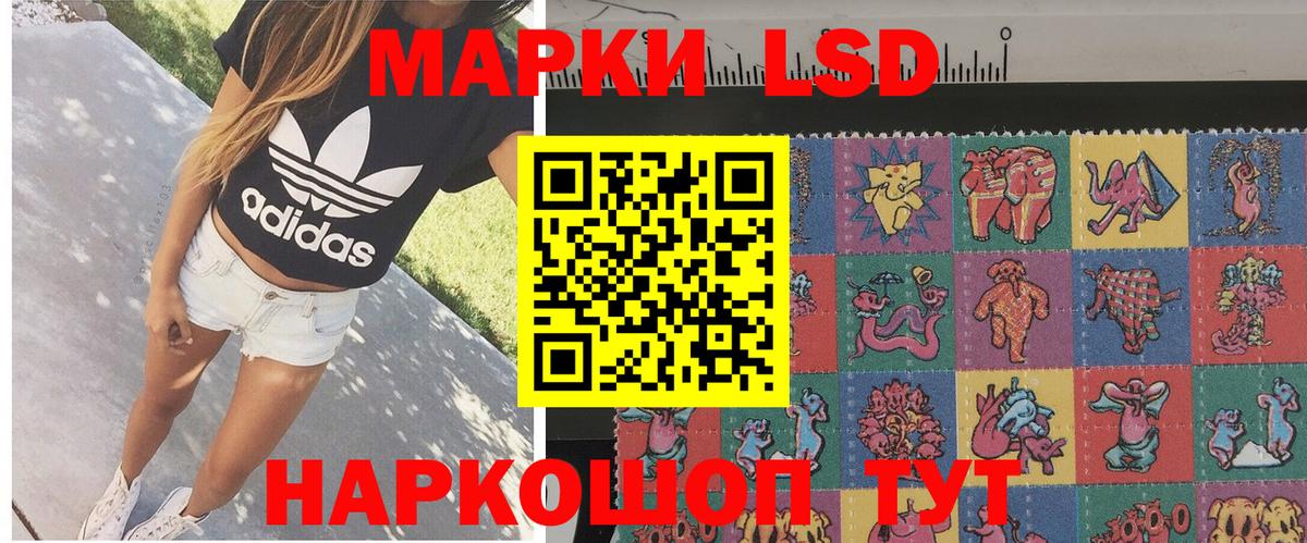 Узловая  Наркотические марки 1,8мг  Вход с VPN  Наркотические марки 1,8мг 