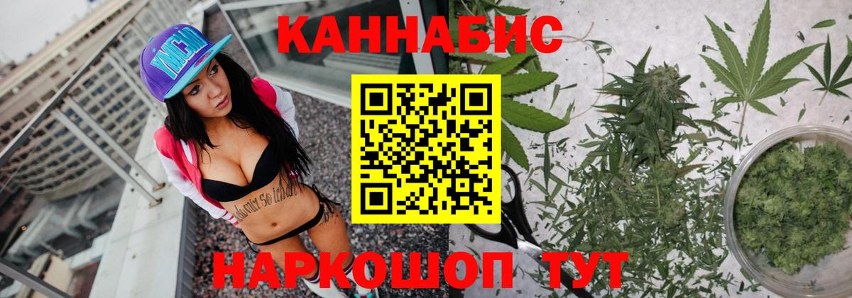 Каннабис планчик Узловая