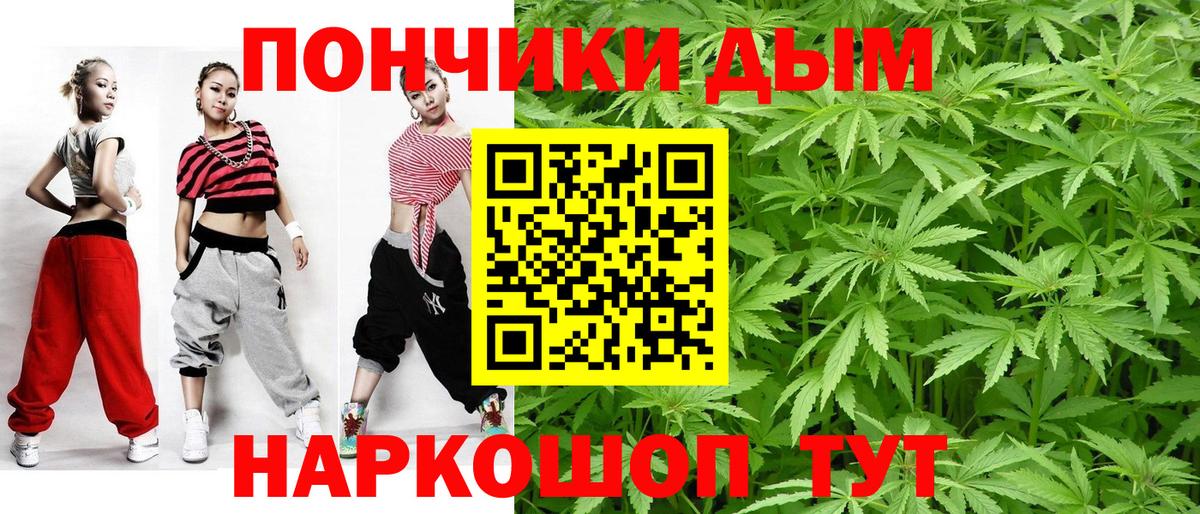 Бошки Шишки Ganja  Каннабис SATIVA & INDICA  Вход с VPN  Узловая  Конопля OG Kush 